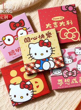 可爱Hello Kitty福字红包2026新年利是封喜庆小孩拜年卡通压岁包