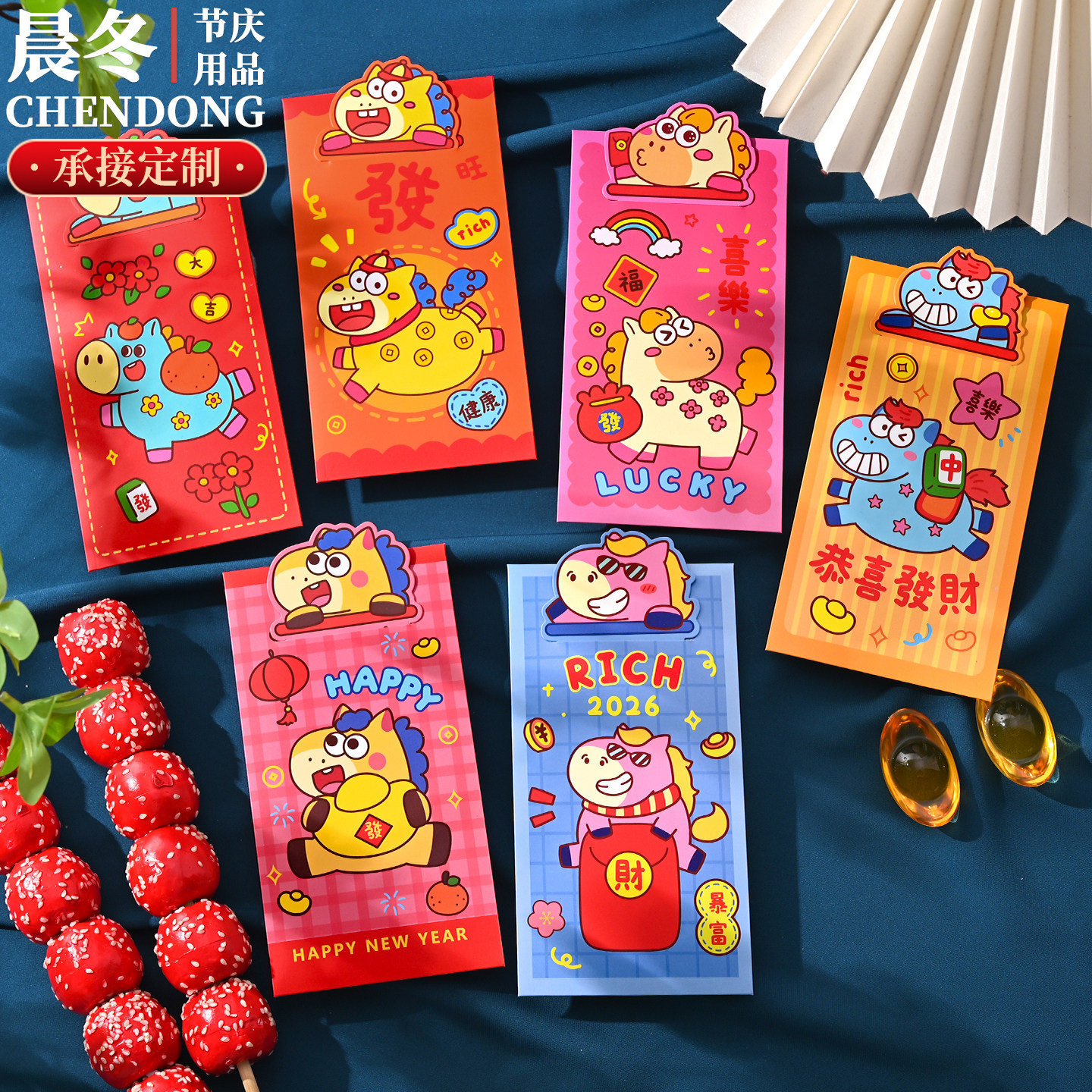 新年红包袋通用利是封2026新款马年封包卡通春节大小号儿童压岁包,节庆用品/礼品,红包/利是封,淘宝优惠券,粉丝福利购,淘宝优惠卷