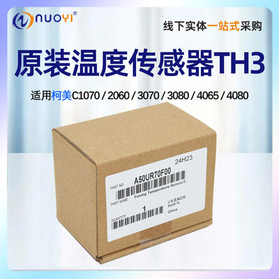 柯美C600040651070热敏电阻