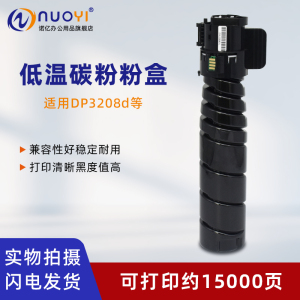 适用于富士施乐 DocuPrint 3208d 3508d 4408d 大容量碳粉筒 粉盒 墨盒 激光打印机黑色墨粉筒 碳粉仓 粉瓶