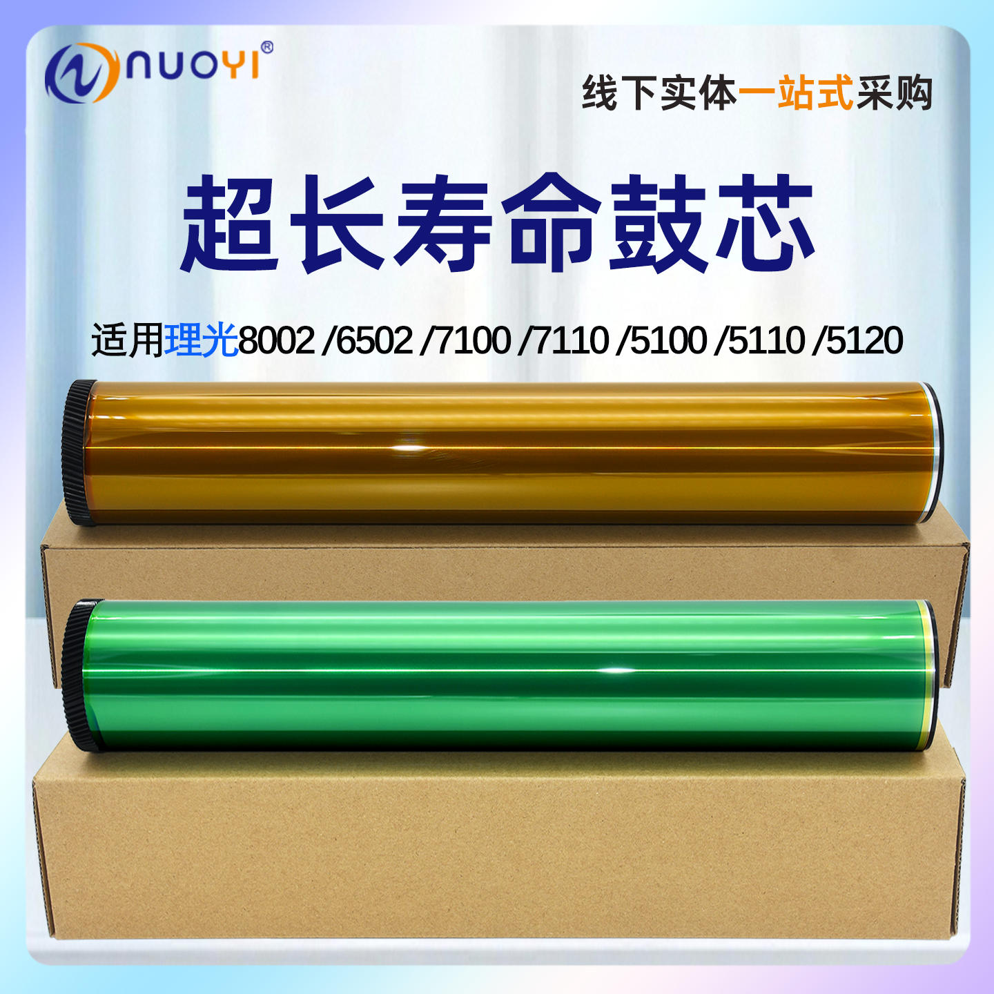 理光MPC8002510051106502651