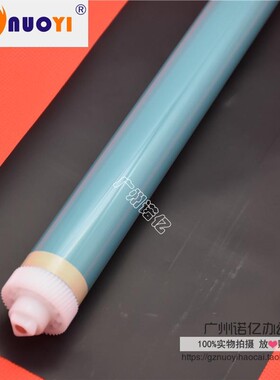 适用于佳能NPG-59感光鼓芯 IR2002 2002G 2202L 2202N 2202DN 2204L 2204N 2206L 2206AD 硒鼓芯 OPC单鼓 G59