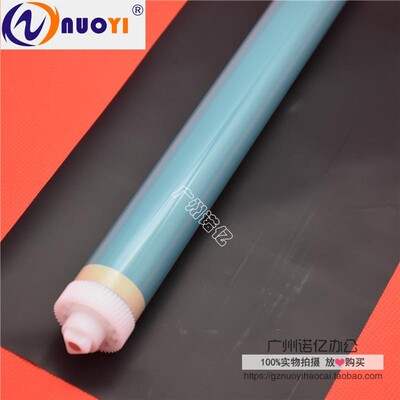 适用佳能IR2002复印机感光鼓芯