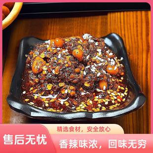 贵州黔贵蓝鲜花椒油辣椒油泼辣子正宗遵义辣椒酱香辣凉拌菜调料