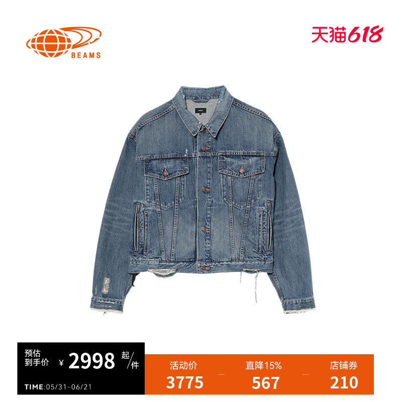 BEAMS男装翻领牛仔夹克2026春季新款潮流帅气磨损破洞水洗外套