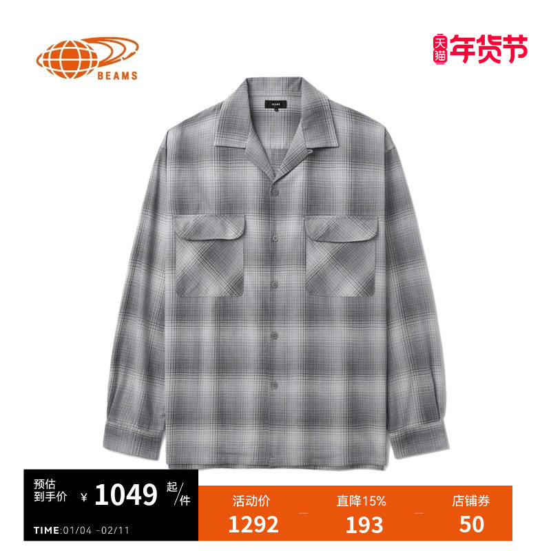 BEAMS男装翻领格纹衬衫2025春季新款复古日潮格子上衣110278XO,男装,衬衫,淘宝优惠券,粉丝福利购,淘宝优惠卷