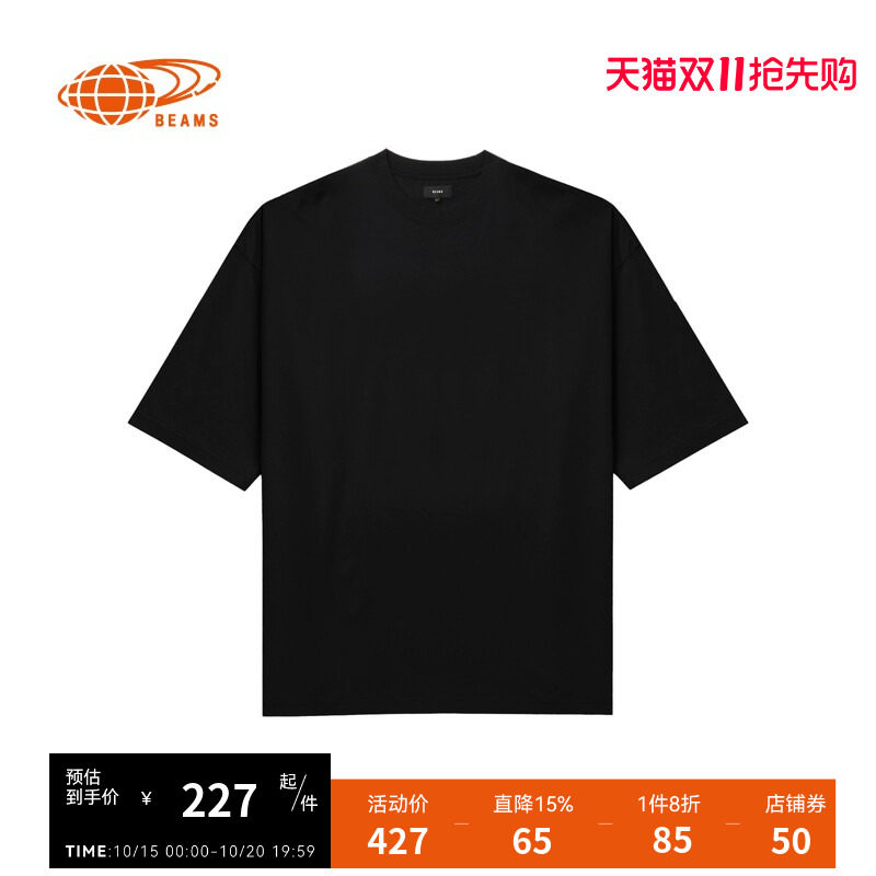 BEAMS男装宽松短袖T恤夏季基础休闲款纯色半袖040182XO