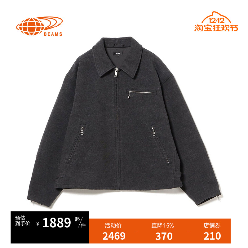 BEAMS翻领拉链夹克简约质感