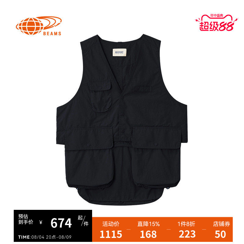 BEAMSBOY纯色无袖马甲工装风