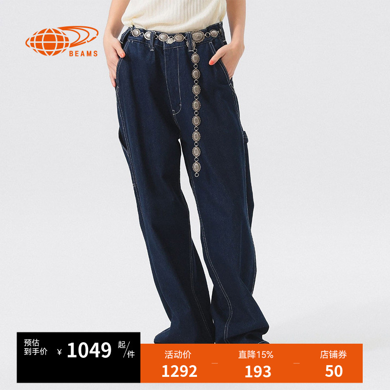 BEAMSBOY阔腿裤牛仔裤