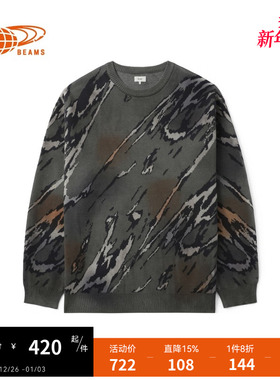 BEAMS男装圆领针织衫2024冬季新款时尚个性斑驳花色毛衣150073XN