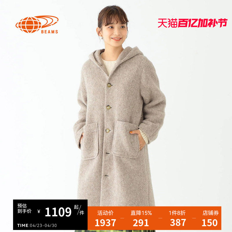 BEAMS BOY女装中长款毛呢连帽大衣简约质感呢子长外套190543XH