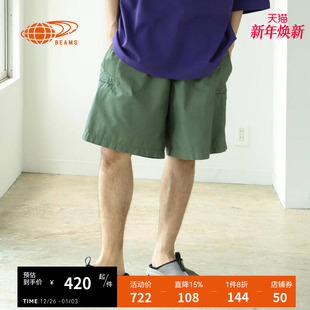 春夏新款 短裤 潮流时尚 宽松工装 男 BEAMS 休闲短裤 男装