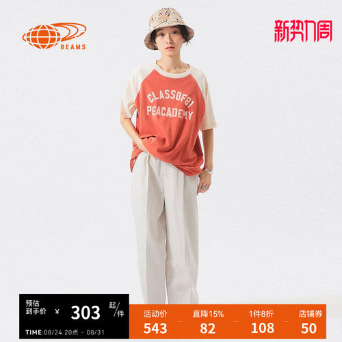 BEAMSBOY拼色插肩袖T恤青春活力