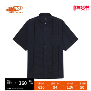 BEAMS男装镂空短袖衬衫2024夏季新款简约质感宽松上衣010171XM