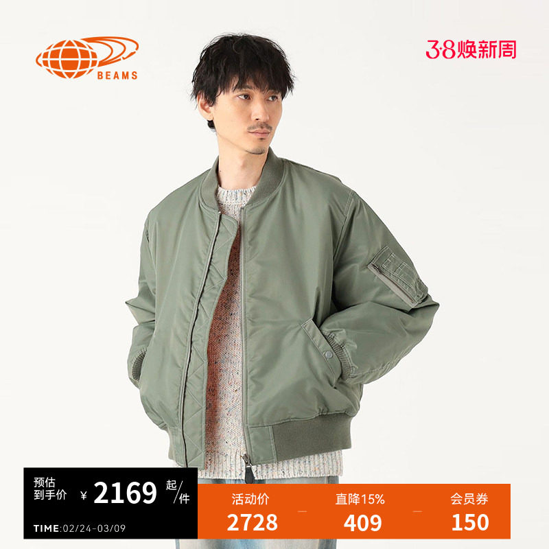 BEAMS男装飞行员夹克2025冬季新款帅气酷感宽松拉链外套180358XP