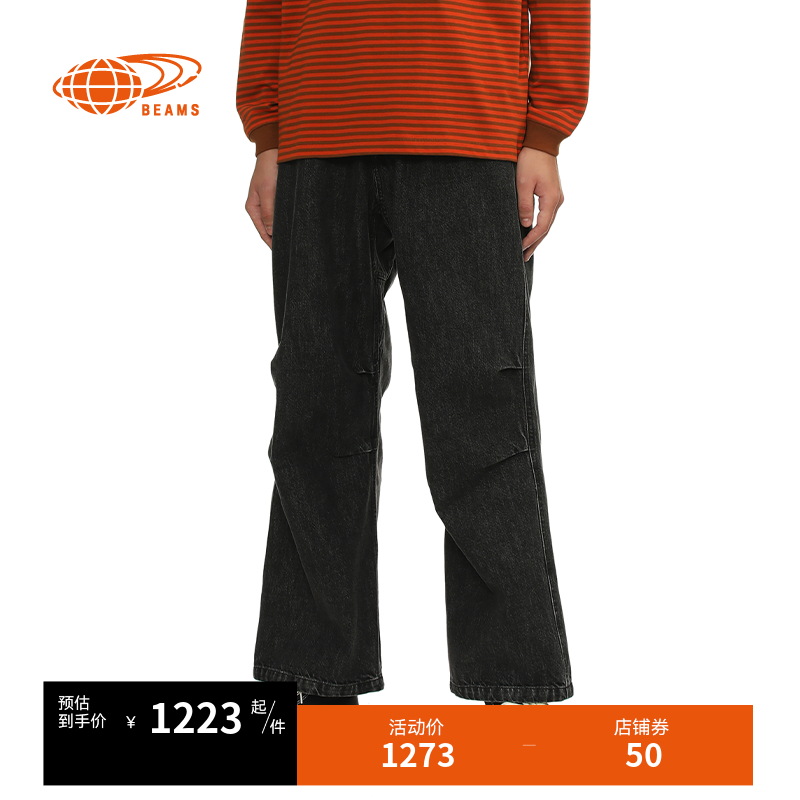 BEAMS阔腿裤牛仔裤复古型男