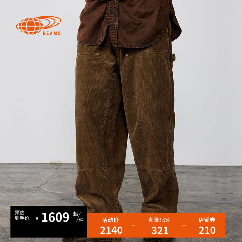 BEAMS灯芯绒长裤复古质感