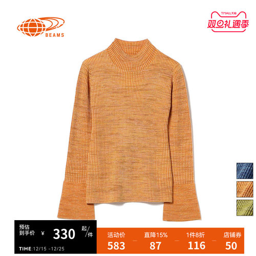 RAYBEAMS小立领针织衫时尚简约