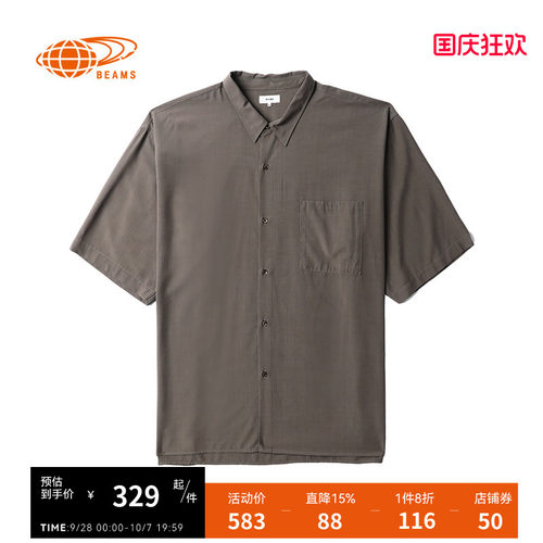 BEAMS短袖衬衫简约日系