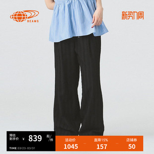 随性日常抽绳松紧腰长裤 宽松休闲裤 231196XP BEAMS女装 RAY