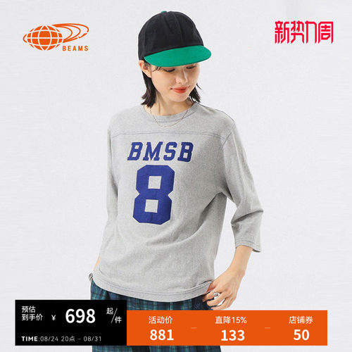 BEAMSBOY七分袖上衣日系时尚