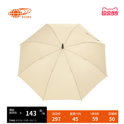 BEAMS日用品长柄伞雨伞2025新品时尚日常长伞雨具410001XP