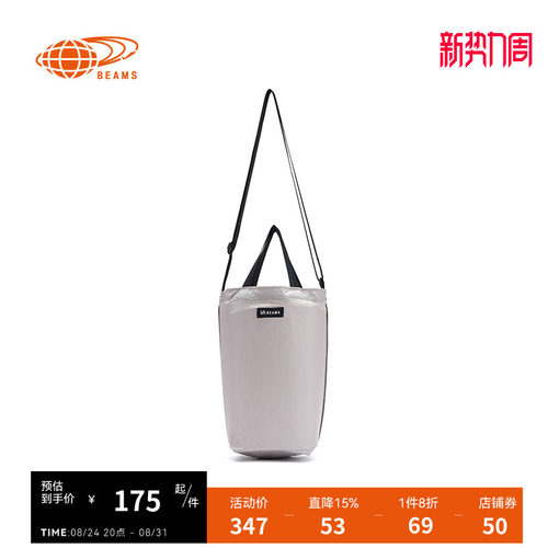 bPr多色单肩包简约实用