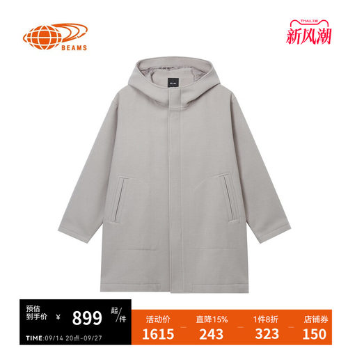 BEAMS中长款连帽大衣时尚型男