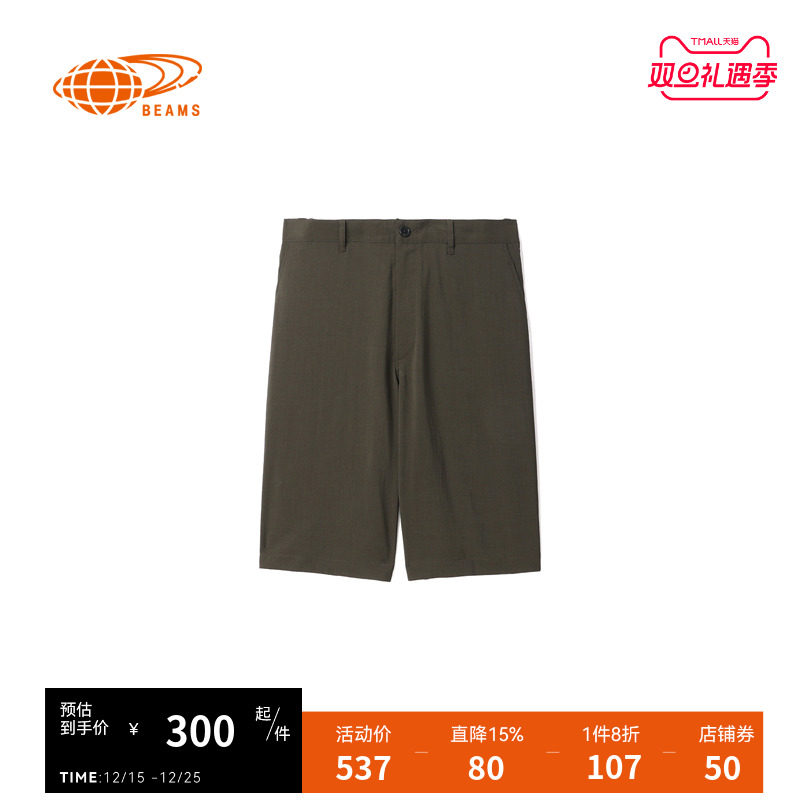 BEAMS西装短裤简约型男