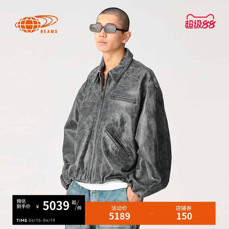 BEAMS男装翻领皮衣皮夹克2026春季新款复古有型拉链皮外套184083X