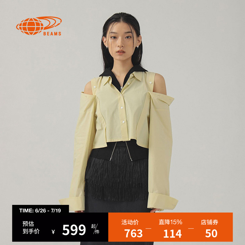 RAY BEAMS女装短款长袖衬衫2025夏季新款时尚活力短上衣110596XO