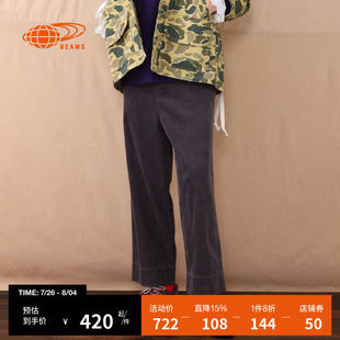 240148XL BEAMSBOY女装 灯芯绒九分裤 2024秋冬季 文艺复古直筒裤