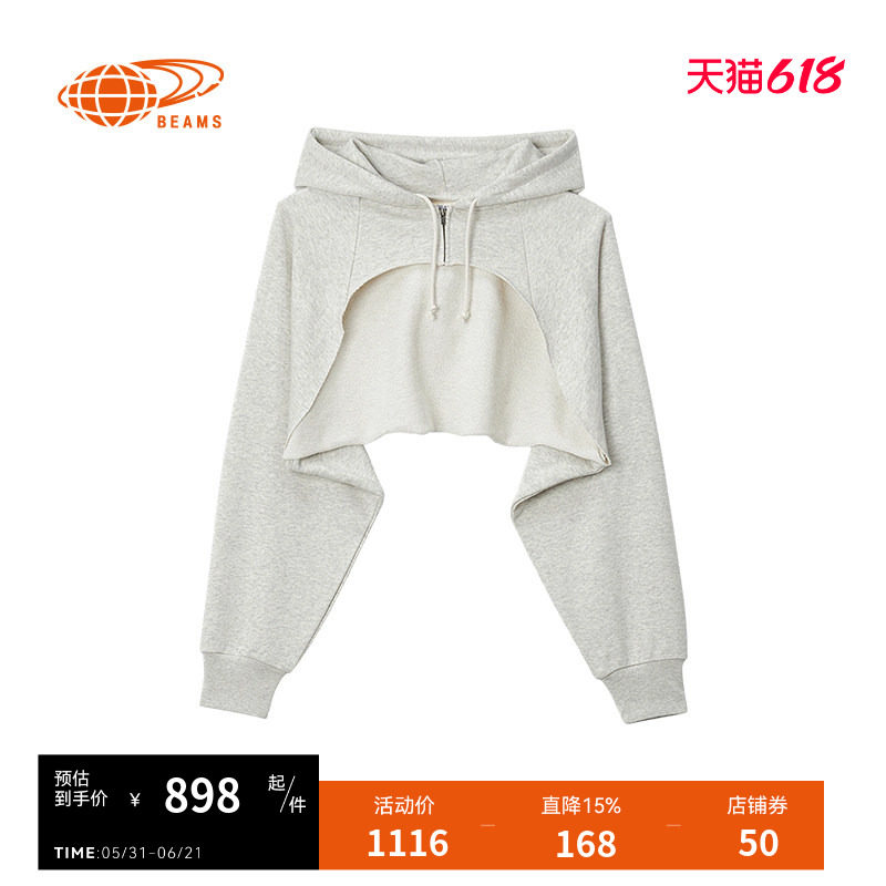 BEAMSBOY女装连帽拉链卫衣2026春季新款个性活力休闲外搭130468X