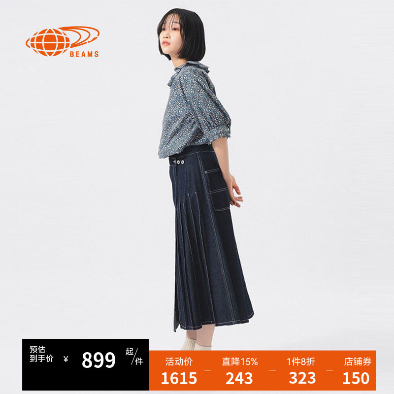 BEAMSBOY牛仔半身裙时尚青春