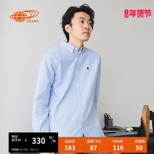 BEAMS男装合身长袖衬衫2025春季新款简约通勤牛津衬衫116595XN