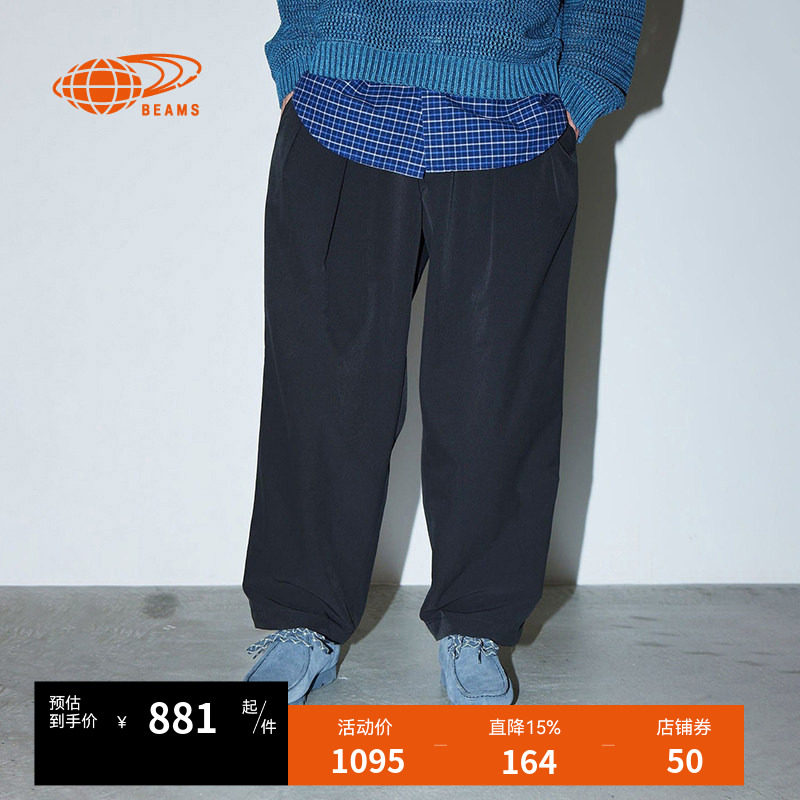 BEAMS男装西装裤长裤2025冬季新款简约通勤纯色直筒裤西裤230106X