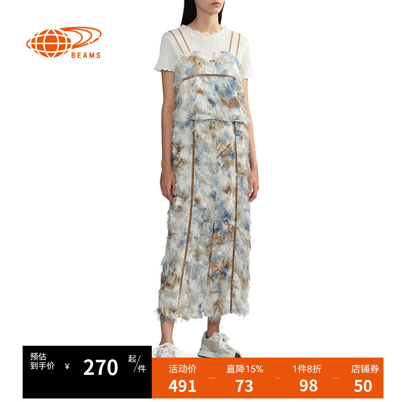 RAYBEAMS吊带毛绒背心时髦性感