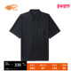 短袖 衬衫 2023夏季 BEAMS男装 新品 简约通勤撞色车线上衣010166XK