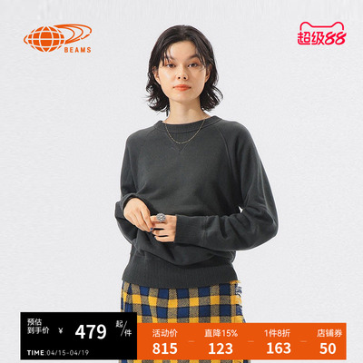 BEAMSBOY圆领卫衣日常基础款