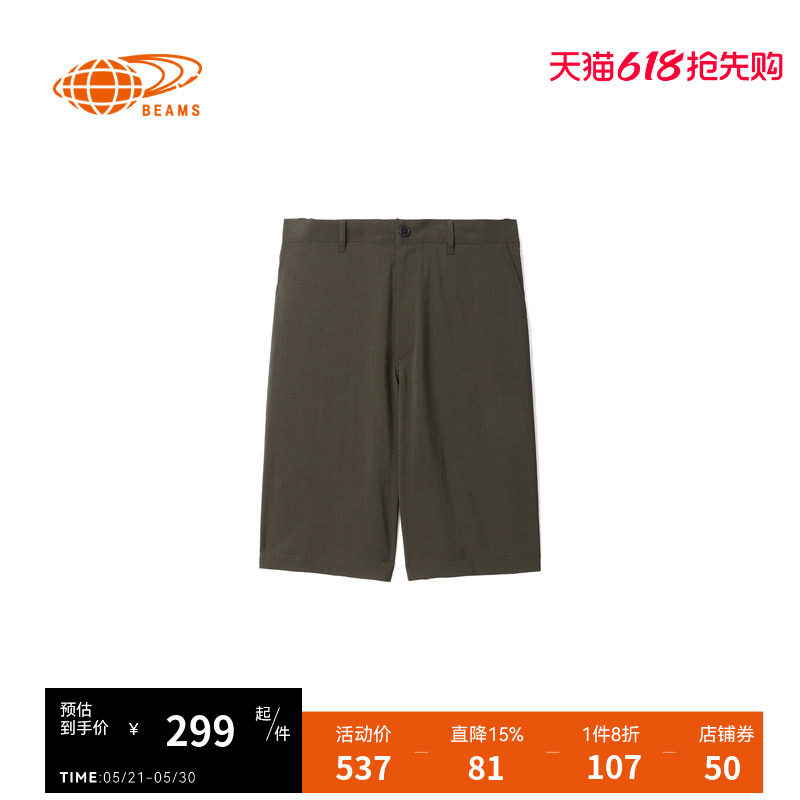 BEAMS男装西装短裤新品简约型男纯色宽松直筒裤250101XK