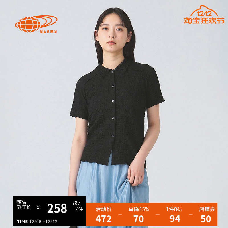 RAYBEAMS翻领短袖衬衫时尚质感