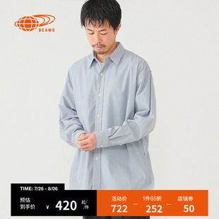 时尚 BEAMS男装 2024秋冬季 宽松长袖 型男纯色衬衣110244XM 衬衫