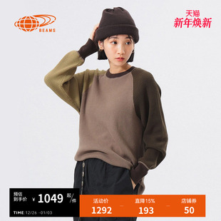 针织衫 插肩袖 2025冬季 新款 青春拼色毛衣150154X BEAMS 时尚 BOY女装