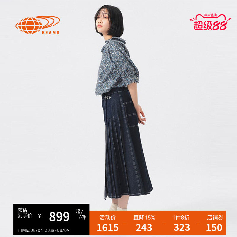 BEAMSBOY牛仔半身裙时尚青春