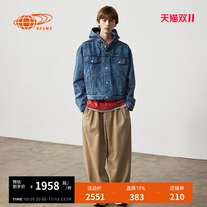 BEAMS连帽排扣牛仔夹克时尚潮男