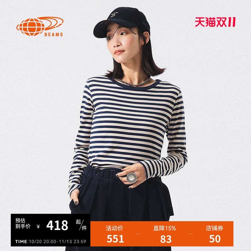 BEAMSBOY条纹长袖T恤活力清爽