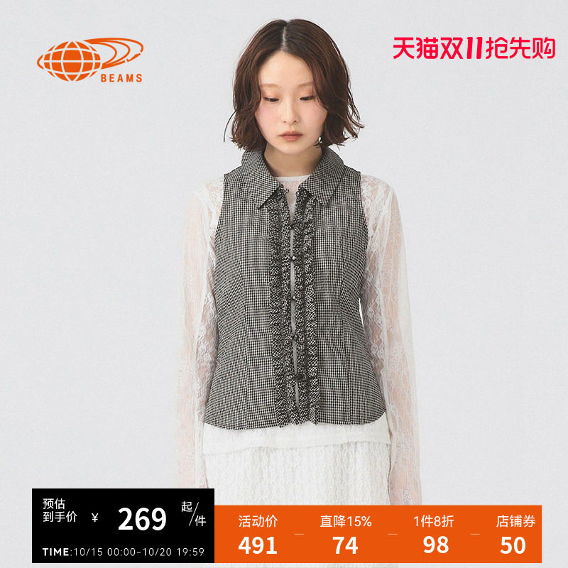 RAY BEAMS女装细格纹排扣背心2026夏季新款时髦日系木耳边饰马甲