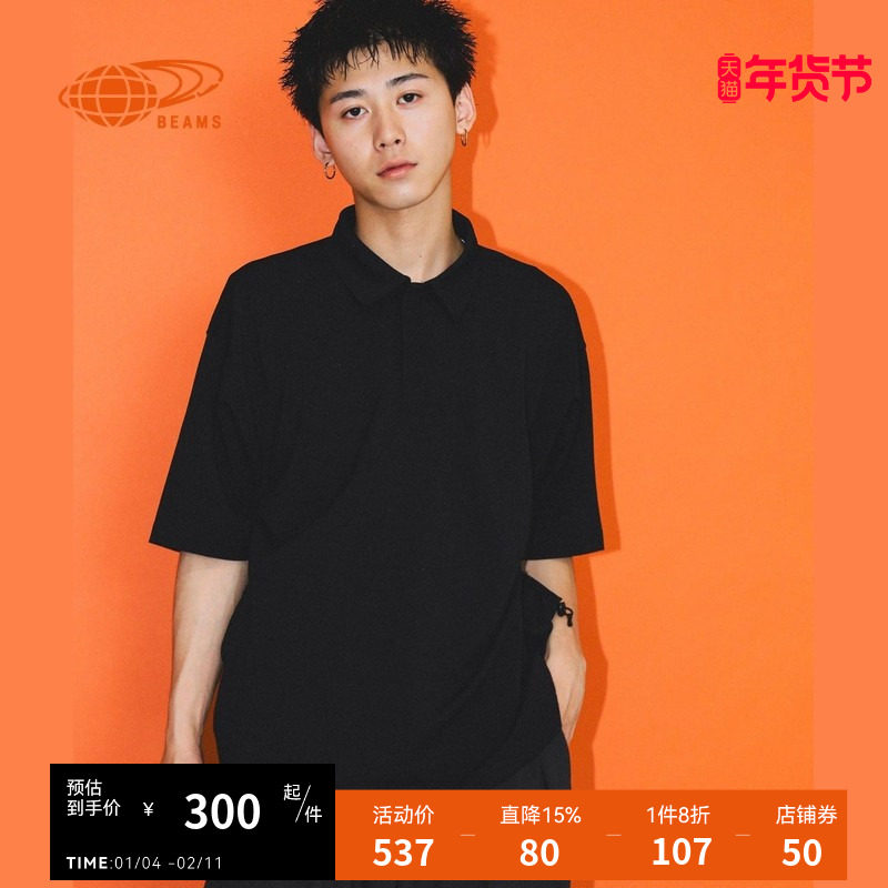 BEAMS男装纯色翻领polo衫2024夏季新款日常基础款半袖020510XM,男装,Polo衫,淘宝优惠券,粉丝福利购,淘宝优惠卷