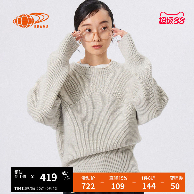 BEAMSBOY圆领针织衫简约气质图片